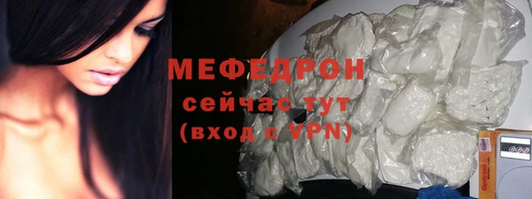 прущая мука Володарск